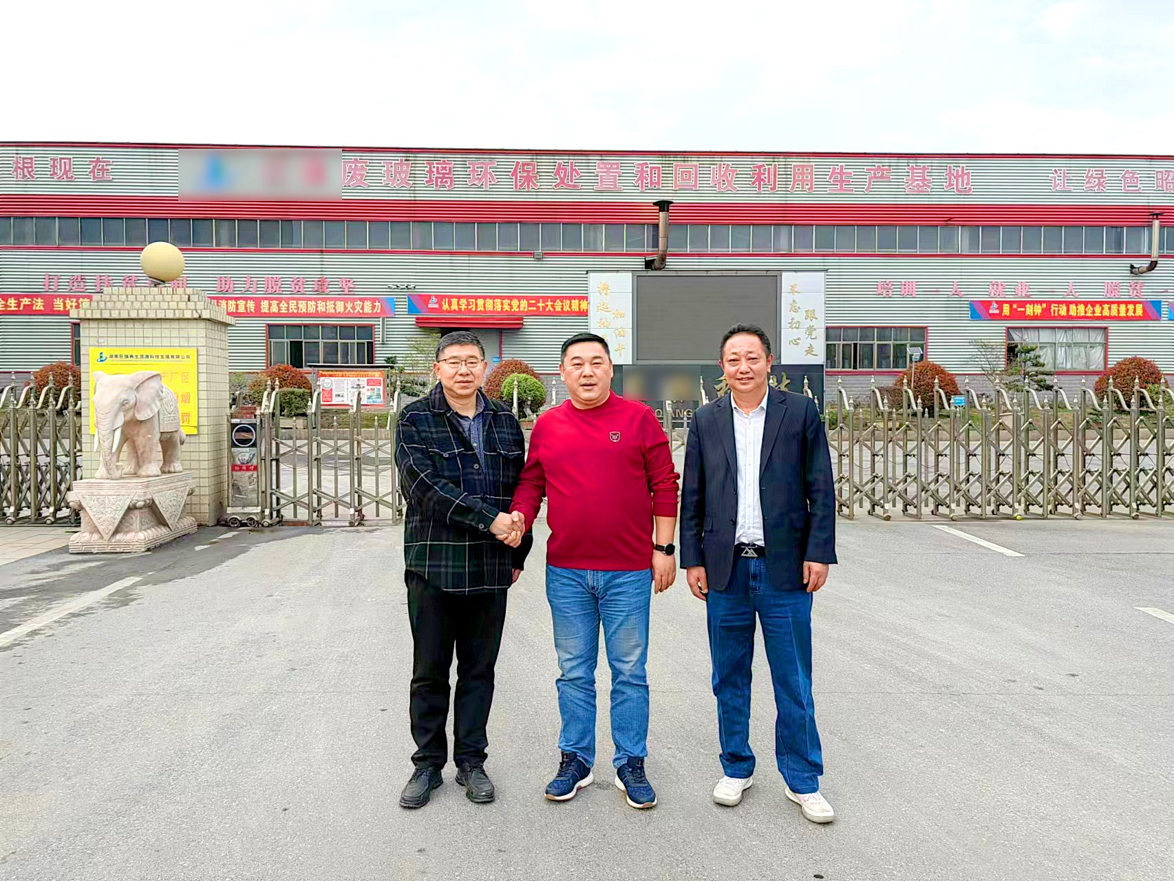 捷讯：我司签约湖南某大型再生玻璃余热发电项目